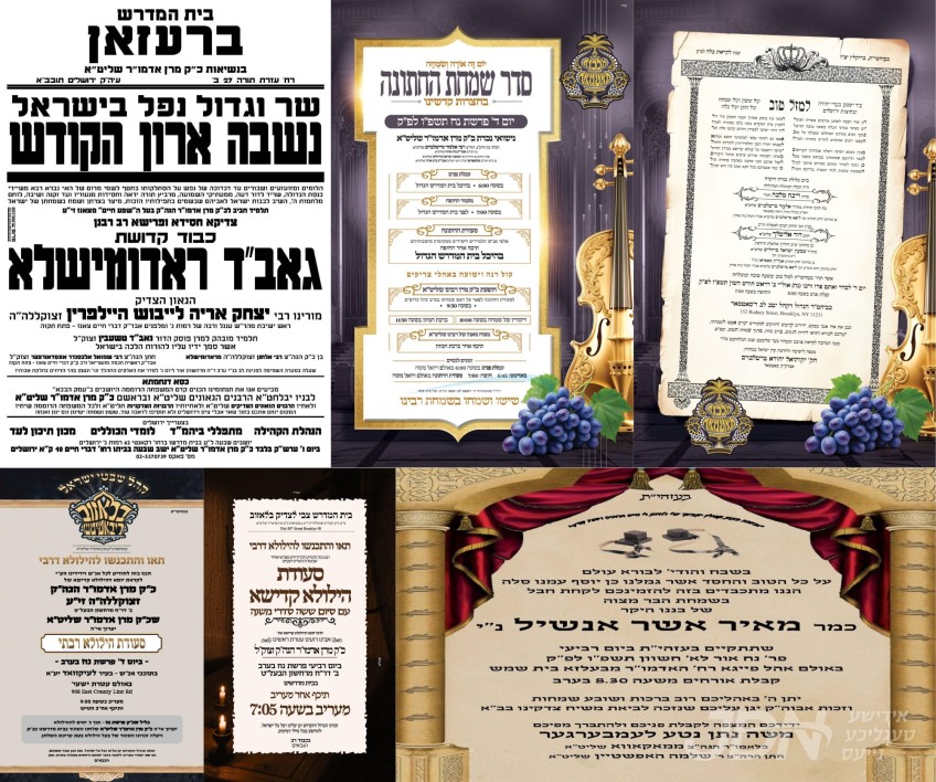 נייעס פון היינטיגן טאג: מיטוואך פרשת נח