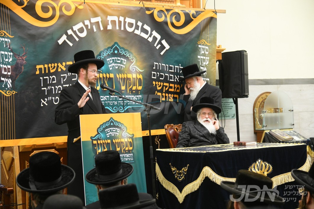 כינוס מבקשי רצונך פאר אברכי קהילת נדבורנה ירושלים