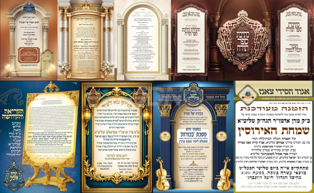 נייעס פון היינטיגן טאג: דינסטאג פרשת ויחי