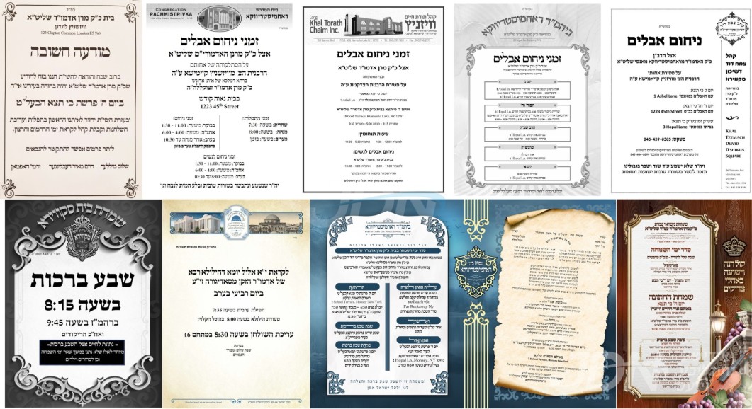 נייעס פון היינטיגן טאג: מיטוואך פרשת כי תצא