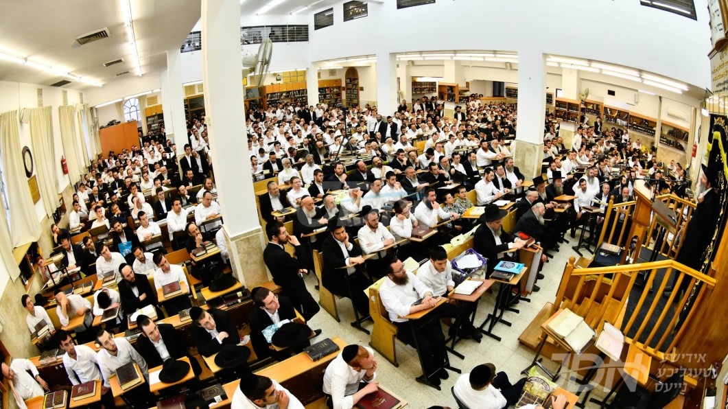 עצרת תפילה אין ישיבת מיר אין ירושלים לאור המצב אין ארה&quot;ק