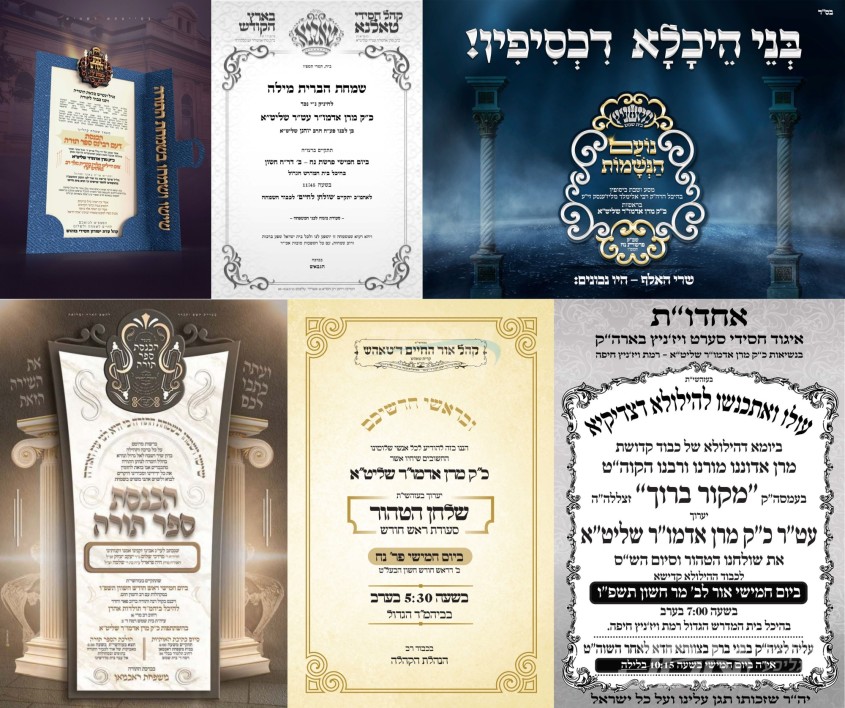 נייעס פון היינטיגן טאג: דאנערשטאג פרשת נח