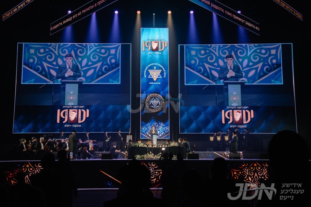 טויזענטער ביים התוועדות לרגל חג הגאולה י&quot;ט כסלו אין מאסקאווע בראשות הגאון רבי בערל לאזאר הויפט רב פון רוסלאנד