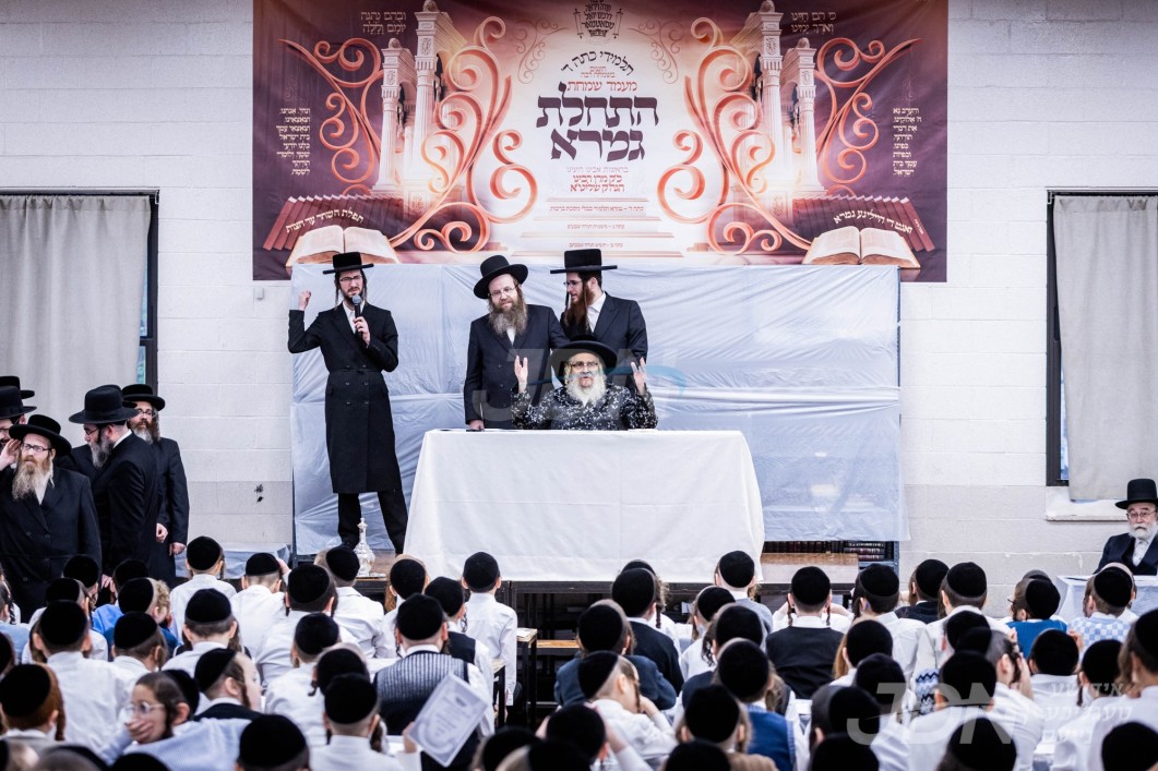 מעמד התחלת לימוד גמרא אין כיתה ד&#039; אין תלמוד תורה קרית יואל