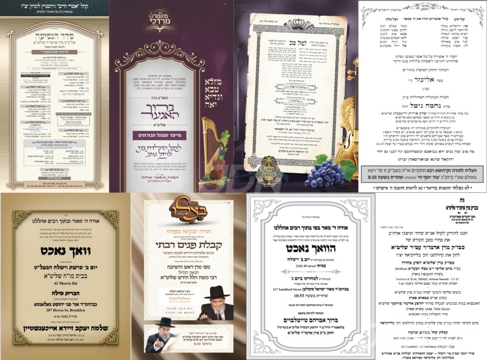 נייעס פון היינטיגן טאג: דינסטאג פרשת וישלח