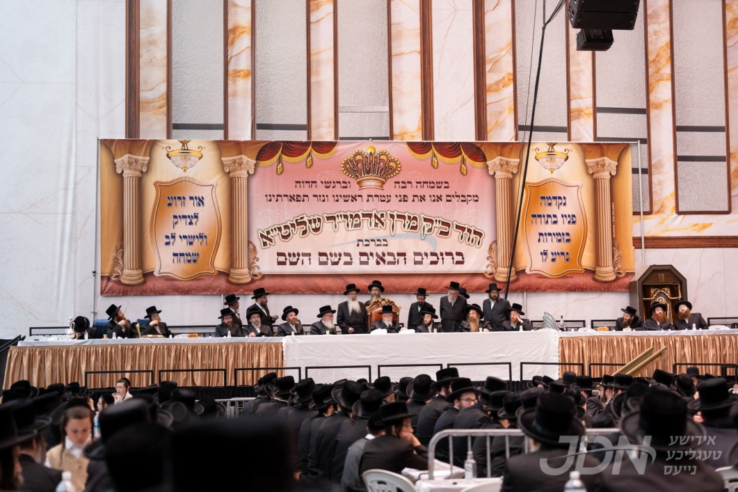 מעמד קבלת פנים פאר האדמו"ר מסקווירא ביים זיך אהיימקערן פון אפרוה אין קאליפארניע און שמחת הווארט פון אן אור אייניקל
