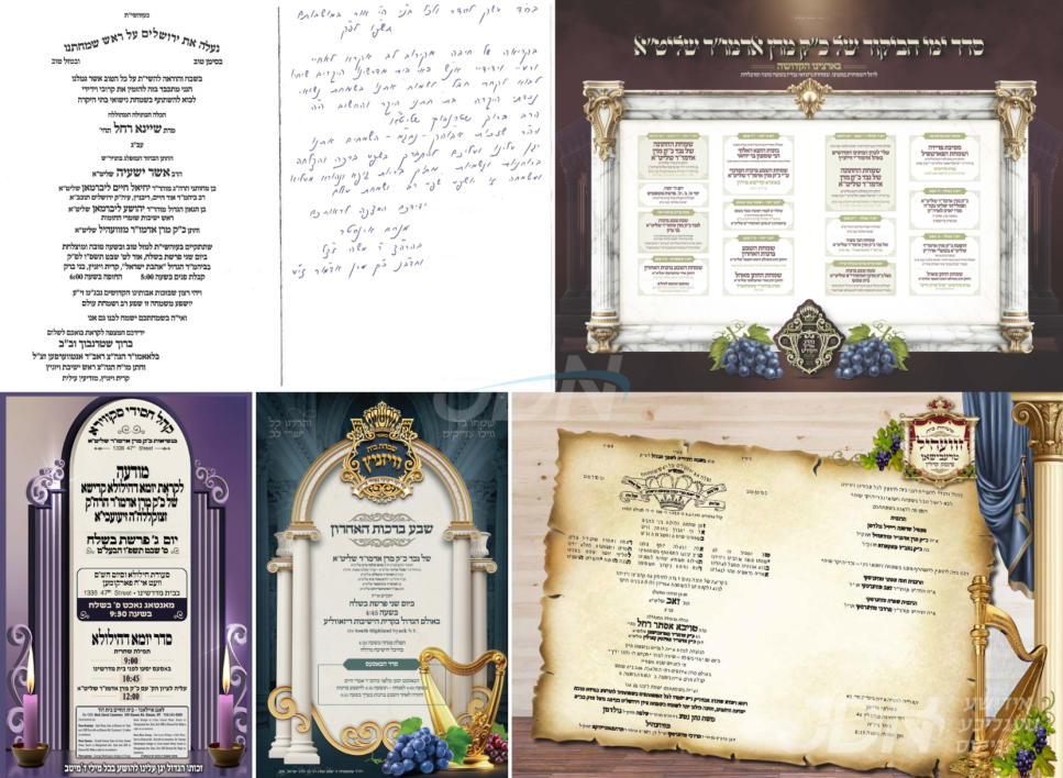 נייעס פון היינטיגן טאג: מאנטאג פרשת בשלח