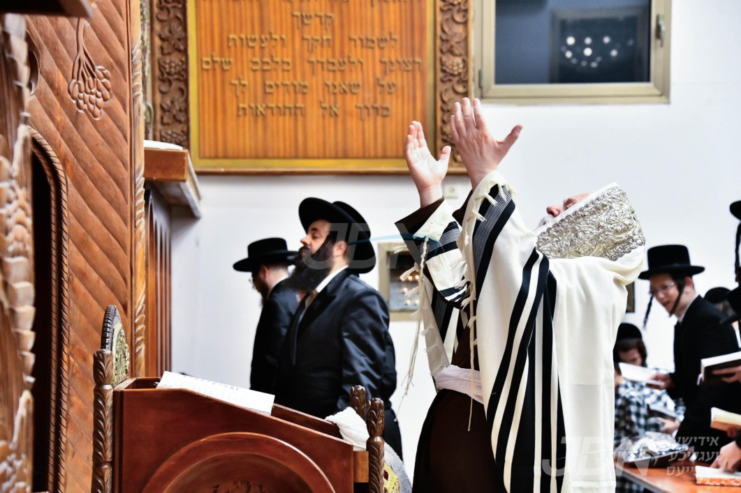 א&#039; סליחות אין חצר הקודש פרימישלאן