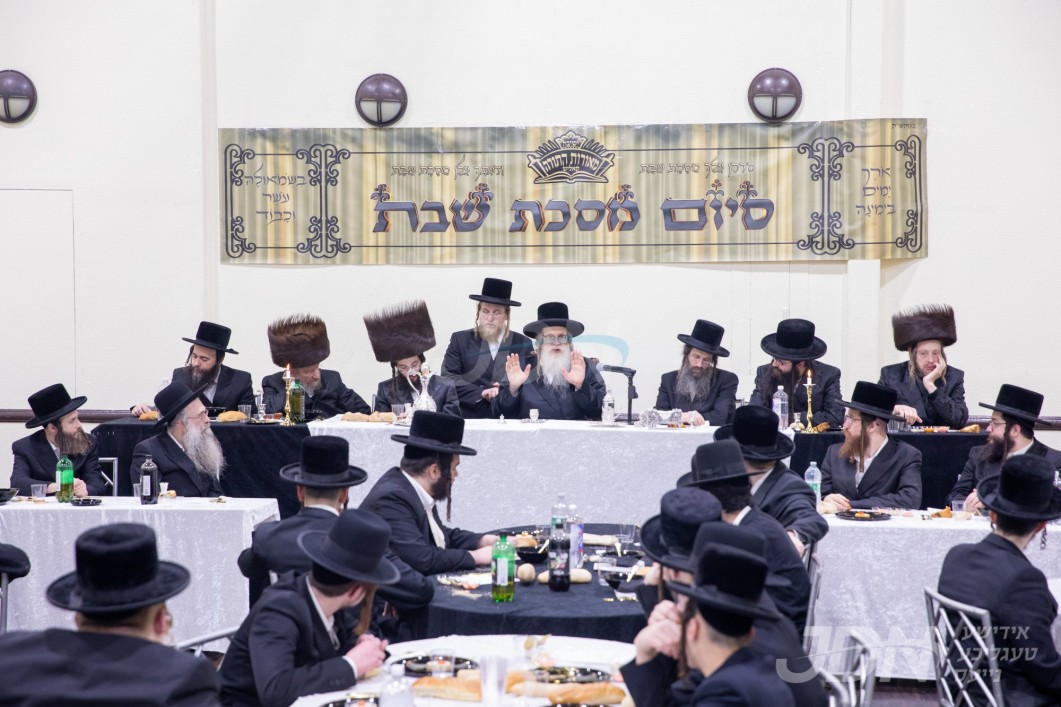 סיום מסכת שבת אין ישיבת מאורות התורה קאליש