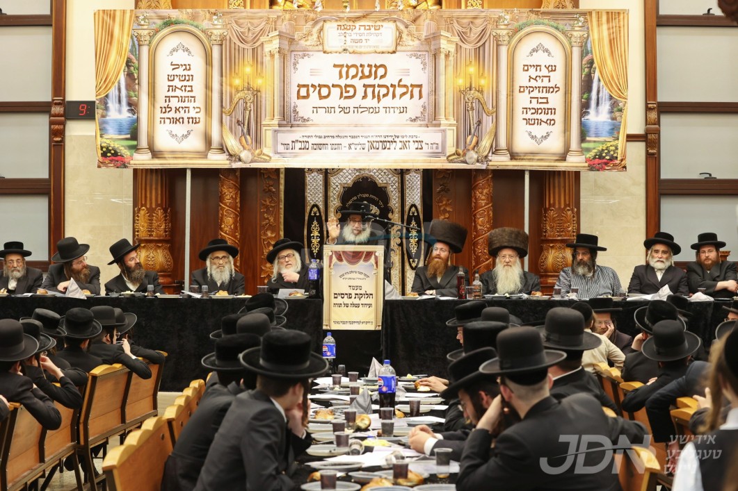 מעמד כבוד התורה אין ישיבת ברסלב אין בית שמש