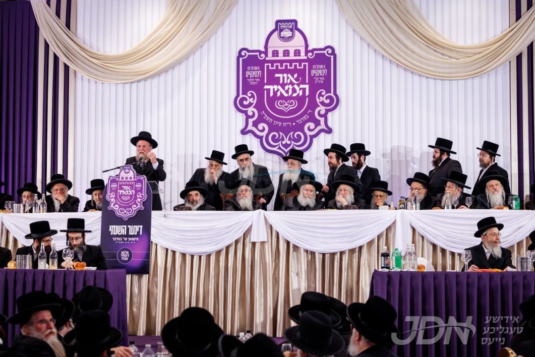 הערליכע דינער &#039;אור המאיר&#039; לטובת כולל חיבת ירושלים לצדקת רבי מאיר בעל הנס בהשתתפות אלופי אלפי תושבי עיר בארא פארק