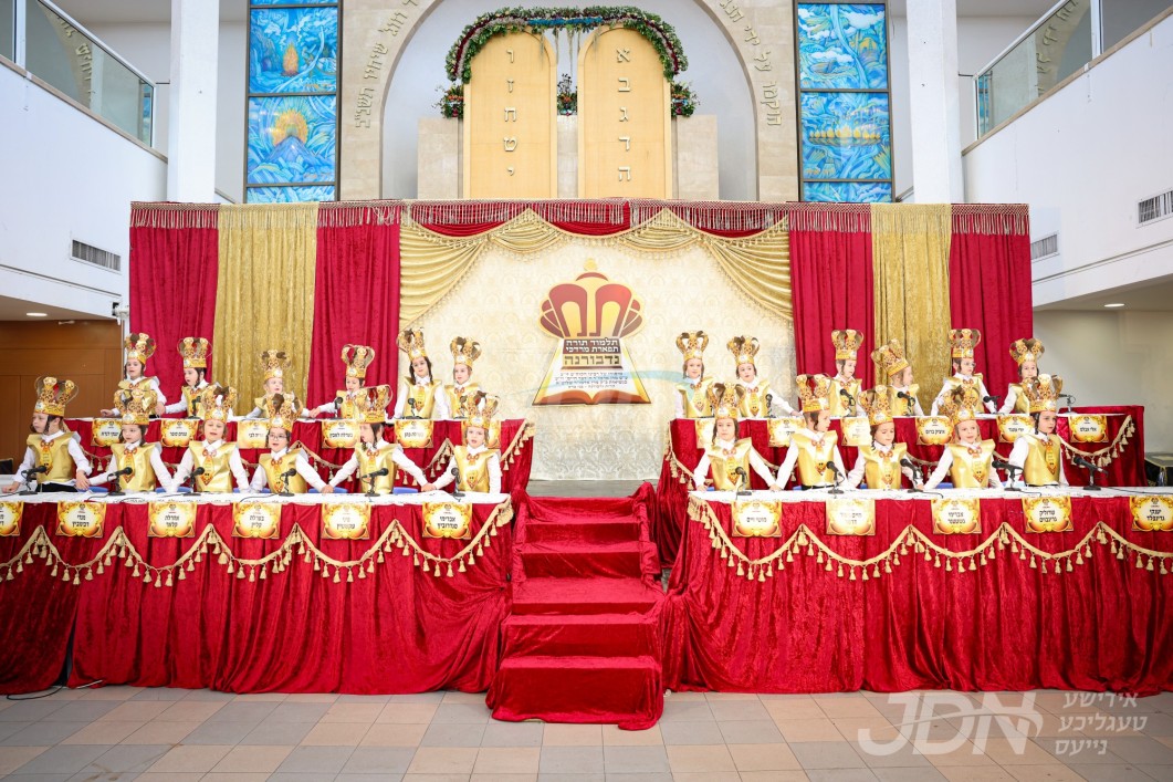 חומש סעודה אין תלמוד תורה נדבורנה אין בני ברק