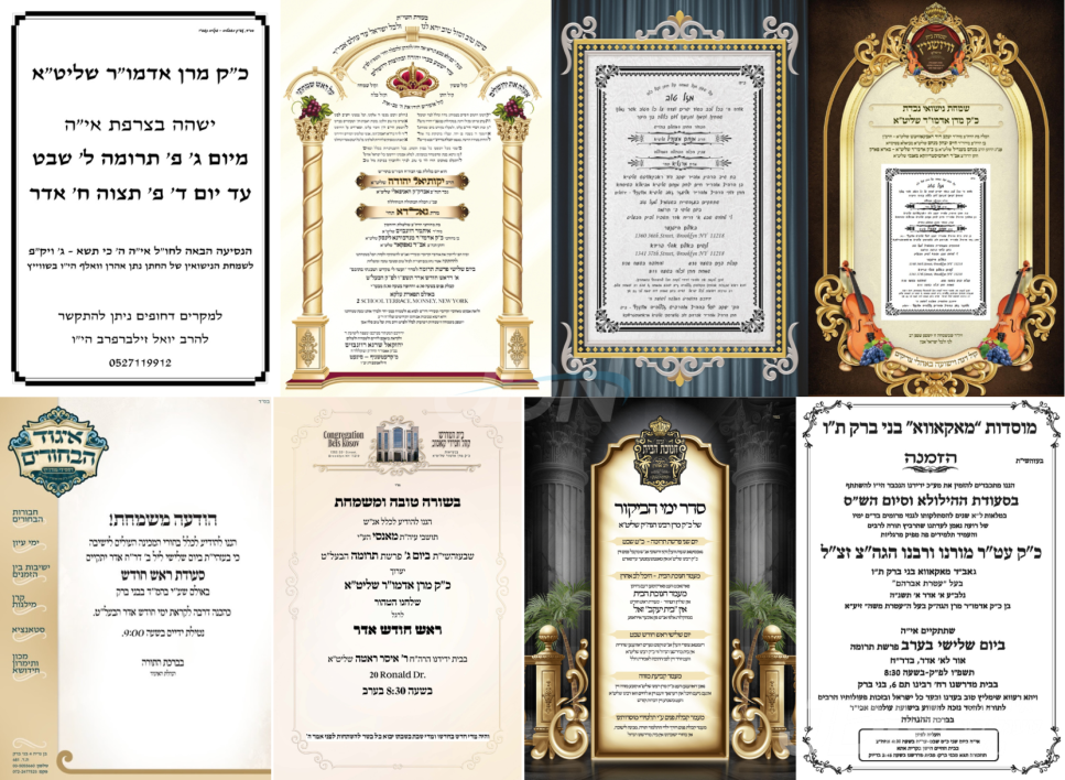 נייעס פון היינטיגן טאג: דינסטאג פרשת תרומה