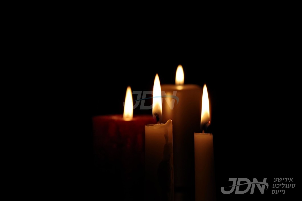 ברוך דיין האמת - הרבנית מקאזניץ ע&quot;ה, טאכטער פון הרה&quot;ק מקאסוב זצ&quot;ל