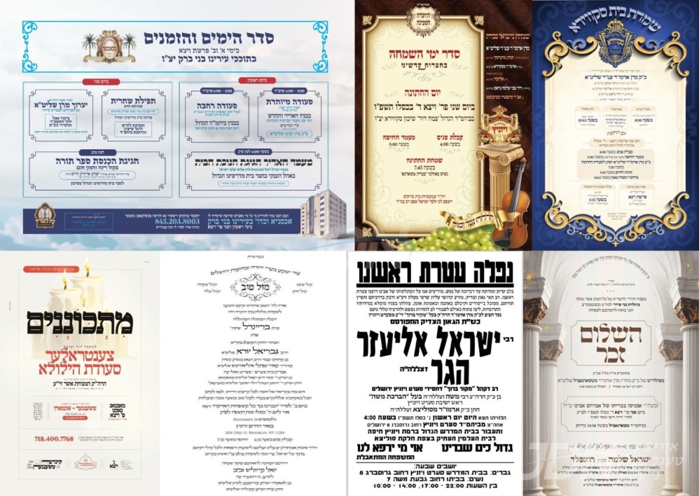 נייעס פון היינטיגן טאג: מאנטאג פרשת ויצא