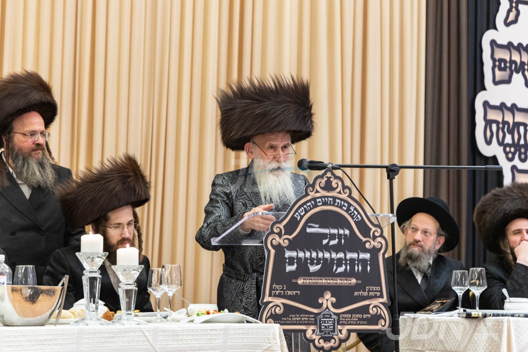 מעמד יובל החמישים און דינער לטובת קהל בית חיים יהושע