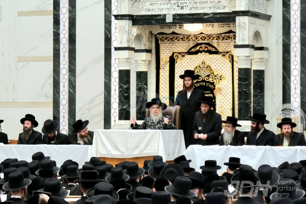 מעמד יום האיחוד פאר די תלמידים פון כיתה מכינה לישיבה קטנה פון מוסדות סאטמאר פון גאנץ ניו יארק