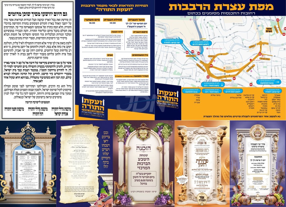 נייעס פון היינטיגן טאג: דאנערשטאג פרשת לך לך