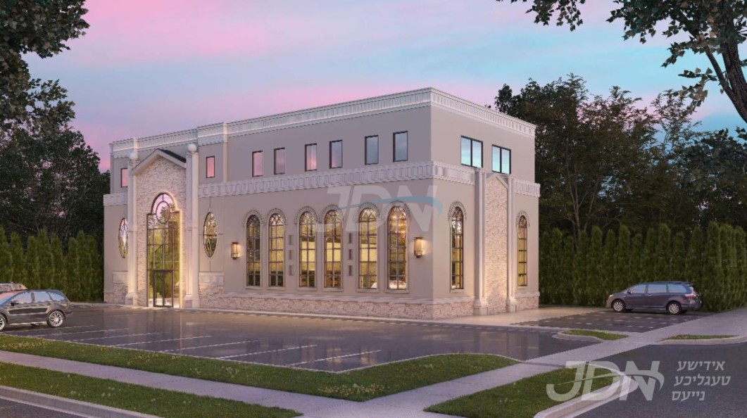 ביהמ&quot;ד הגדול והחדש דחסידי ראחמיסטריווקא אין אוקענוויין, וועט באנייעט ווערן צו די ימי השמחה ביים רבי&#039;ן אין הויף