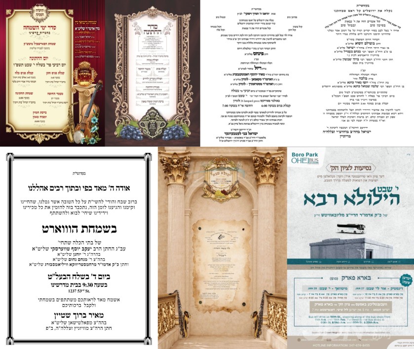 נייעס פון היינטיגן טאג מיטוואך פרשת בשלח