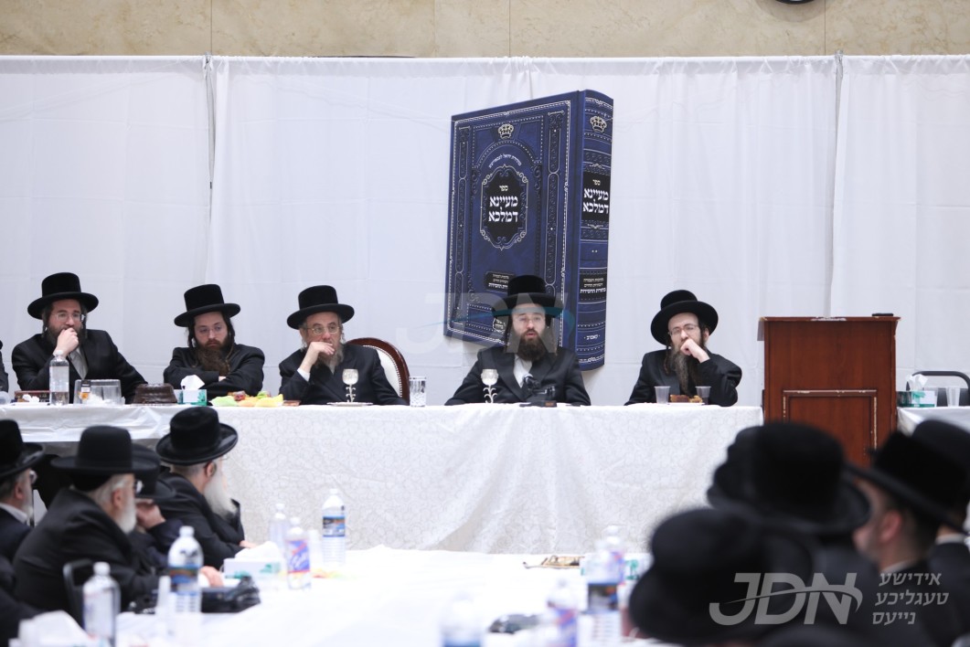 חדוות התורה ביי גאנץ כלל ישראל צום ערשיינונג פון די נייע ספר "מעיינא דמלכא", ספעציעלע מעמד פארגעקומען אין ביהמ"ד הגדול קאסוב צום הוצאה לאור