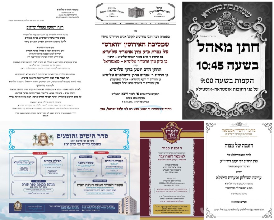 נייעס פון היינטיגן טאג: זונטאג פרשת ויצא