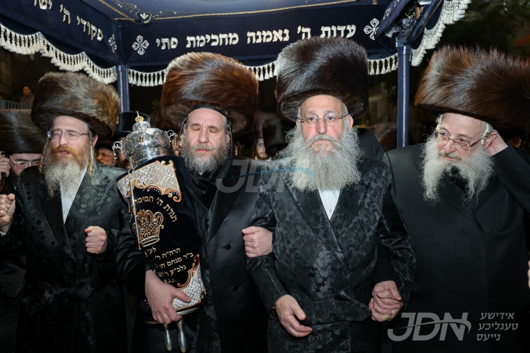 הכנסת ספר תורה צו ביהמ"ד וויזניץ אין אלעד