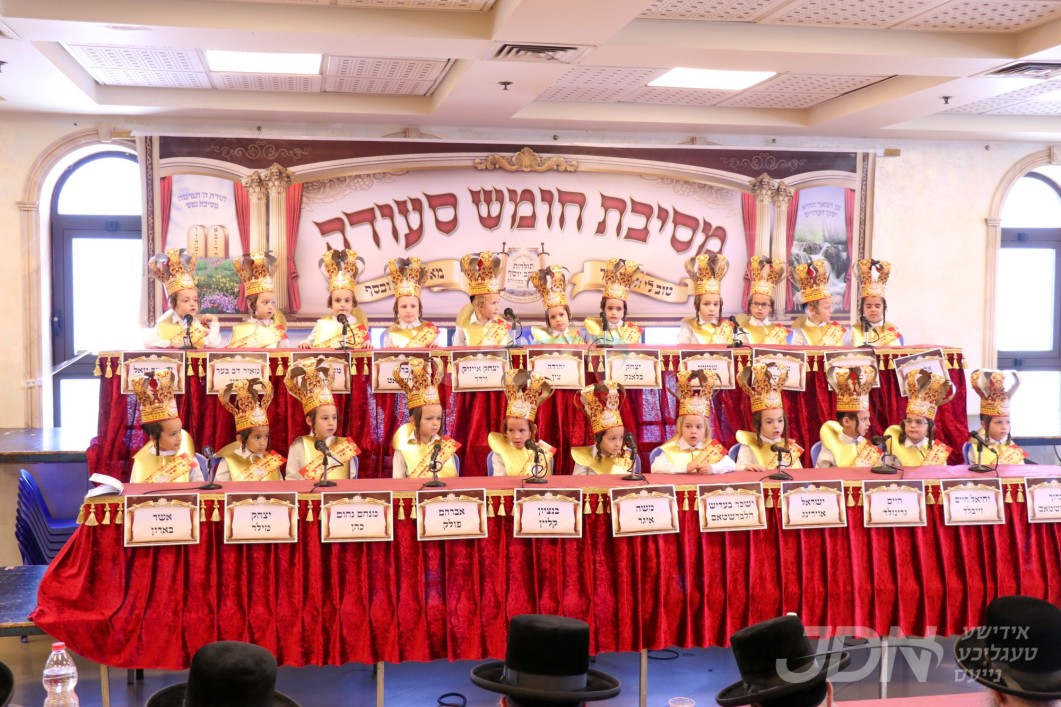 חומש סעודה אין תלמוד תורה סקווירא אין בית שמש