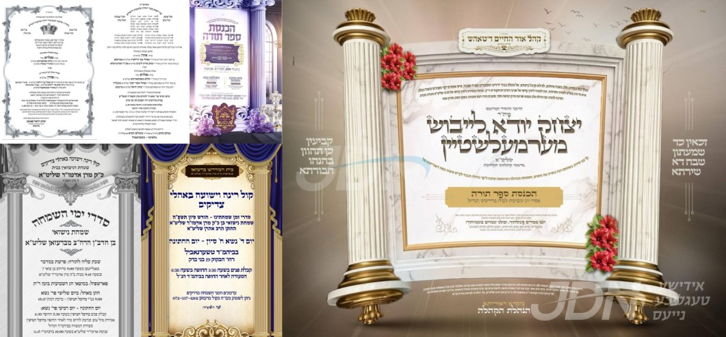 נייעס פון היינטיגן טאג: מיטוואך פרשת נשא