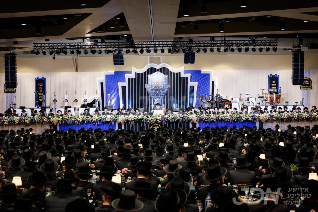 כינוס הלומדים - סיום מסכת קידושין אין חצי ש&quot;ס אין חבורת יסודי התורה ד&#039;סאטמאר