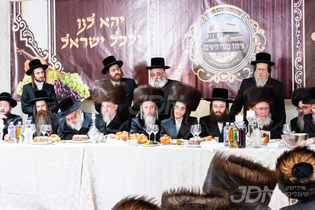 שמחת השבע ברכות פון הכלה בת האדמו&quot;ר מראחמיסטריווקא ספרינג וואלי צוגעשטעלט דורך ישיבת טשעבין לכבודו פונעם אבי החתן משגיח הישיבה