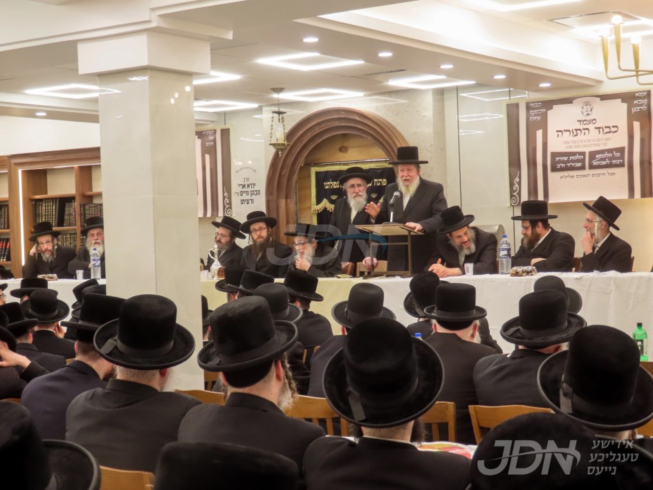 עצרת זכרון לע&quot;נ הגאון הגדול ר&#039; אליעזר יונה גינזבורג זצ&quot;ל ראש הכולל פאפא רבות בשנים אינאיינעם מיט א מעמד כבוד התורה פאר די רבני הכולל