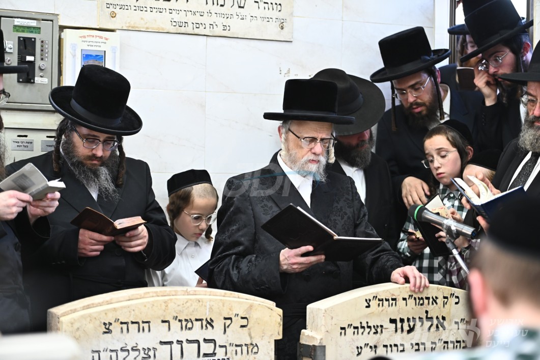 יארצייט פון הרה&quot;ק בעל חכמת אליעזר מסערט וויזניץ זי&quot;ע ביי בנו האדמו&quot;ר מסערט וויזניץ