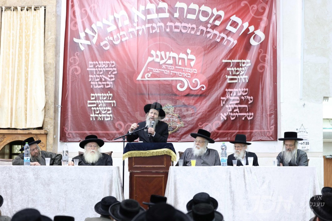 סיום מסכת בבא מציעא דורך חבורות תורתך שעשועי דחסידי תולדות אהרן