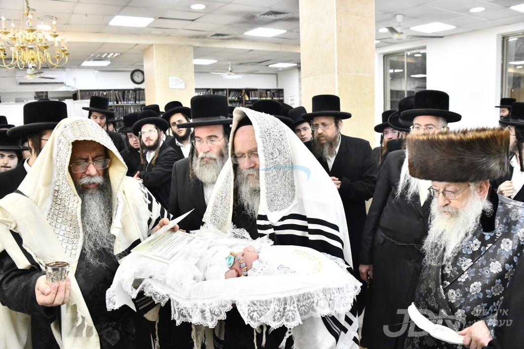 שמחת הברית בבית שבט הלוי - נדבורנה חיפה - זידיטשויב‎