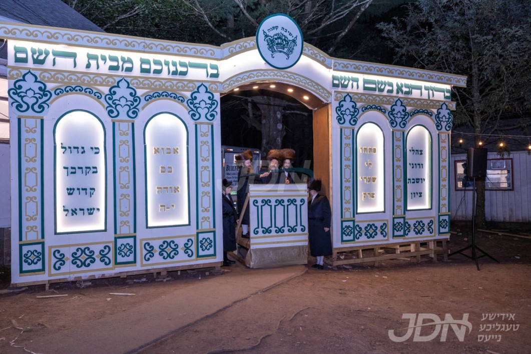 האדמו&quot;ר מבאבוב-45 שב&quot;ק אין מחנה ישיבה קטנה ד&#039;באבוב-45 אין סוואן לעיק