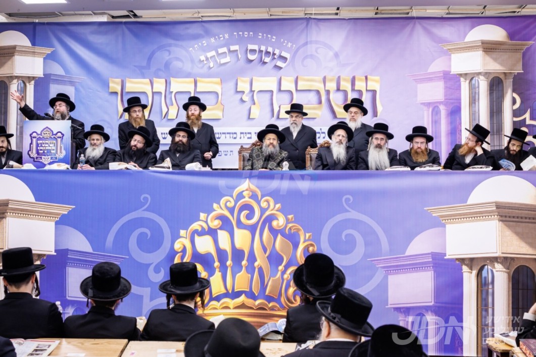 כינוס ושכנתי בתוכו לקראת די עפענונג פון ביהמ&quot;ד החדש באבוב-45‎