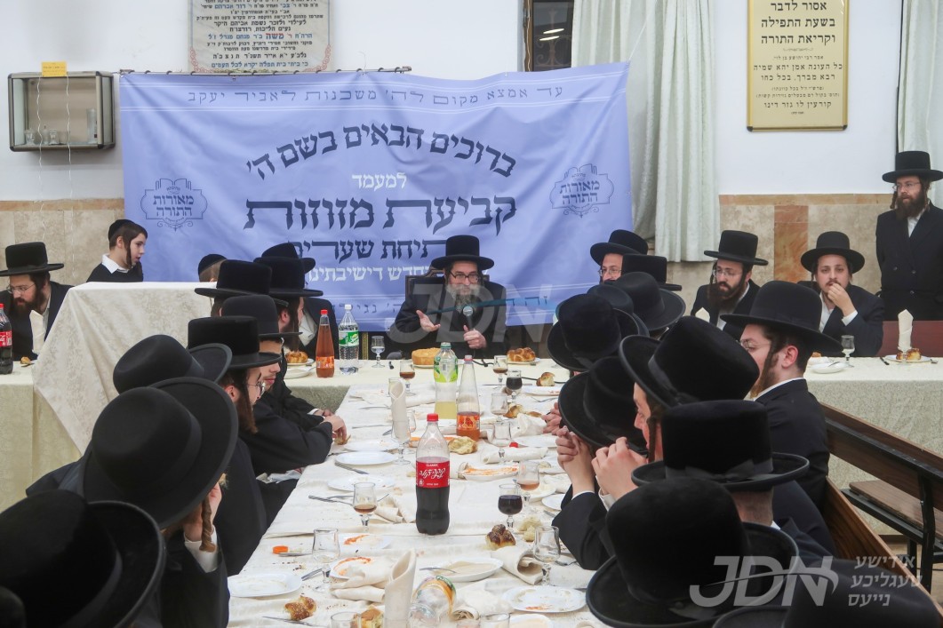 מעמד קביעת מזוזה אין ישיבת מאורות התורה אין ירושלים