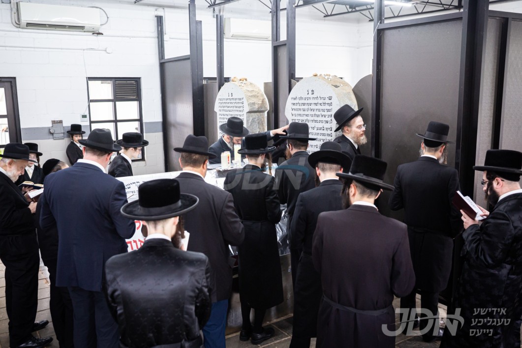 עלי&#039; לציון פון הרה&quot;ק מספינקא זי&quot;ע לרגל די יארצייט