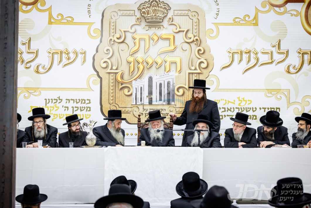 דינער לטובת ביהמ&quot;ד הגדול טשערנאביל אין בארא פארק