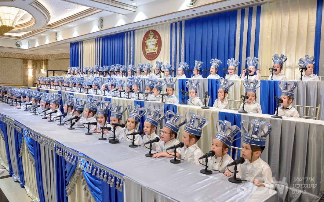 חומש סעודה אין תלמוד תורה בעלזא אין לאנדאן