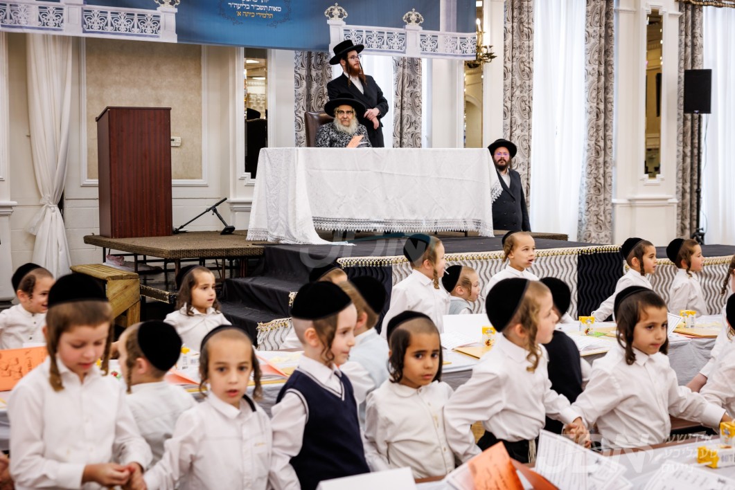 חומש סעודה פאר הונדערטער תלמידי כיתה א&#039; אין תלמוד תורה קרית יואל‎