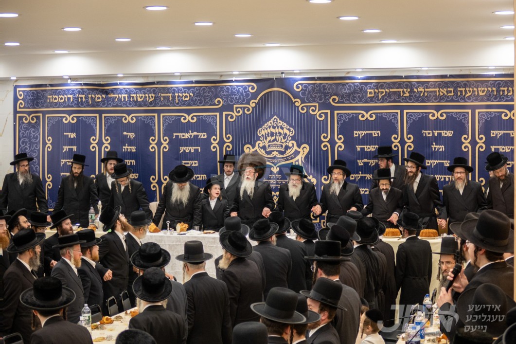 שמחת הבר מצוה פון בן האדמו&quot;ר מסקולען פון וויליאמסבורג