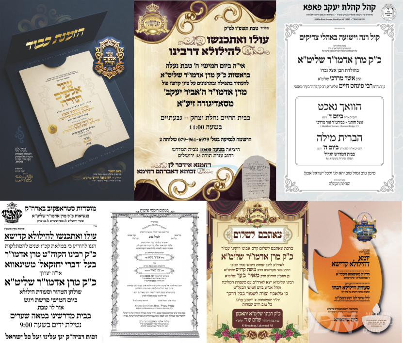 נייעס פון היינטיגן טאג: דאנערשטאג פרשת ויגש