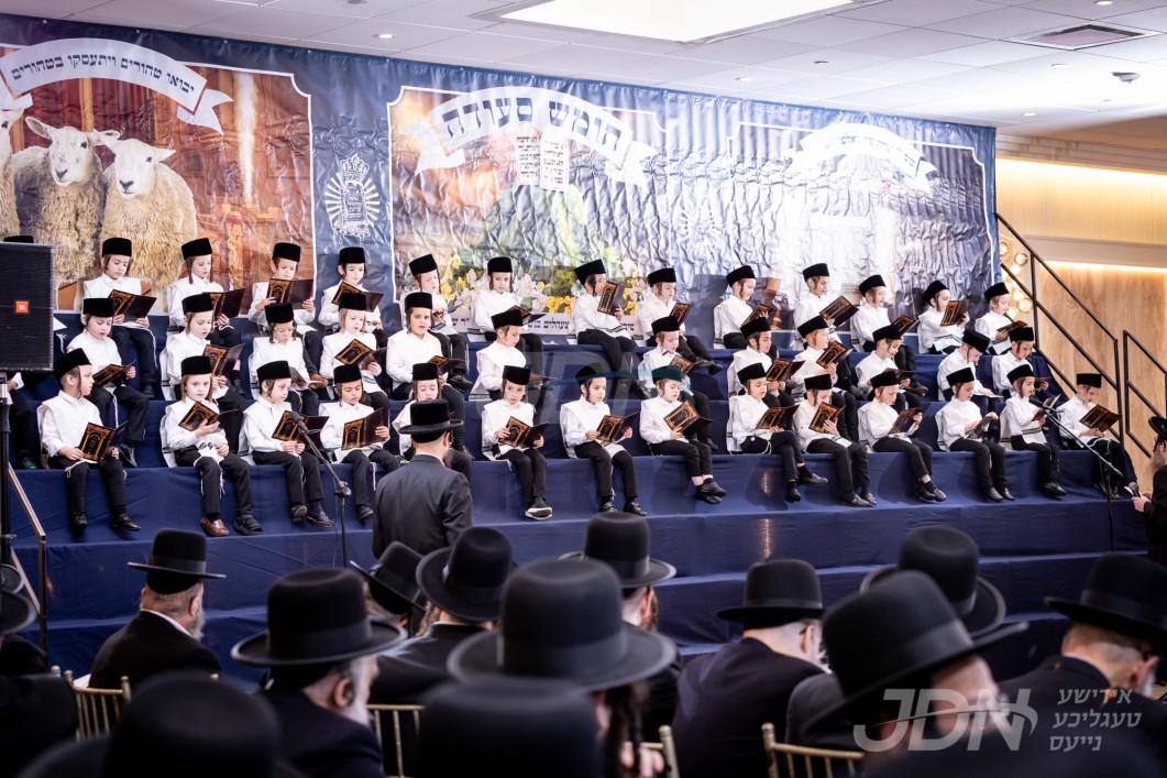 חומש סעודה אין תלמוד תורה צעהלים אין וויליאמסבורג