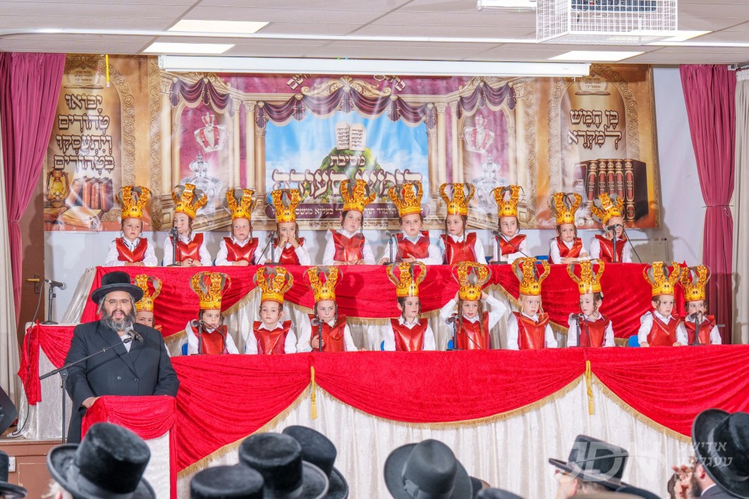 חומש סעודה אין תלמוד תורה בעלזא אין מאנטשעסטער