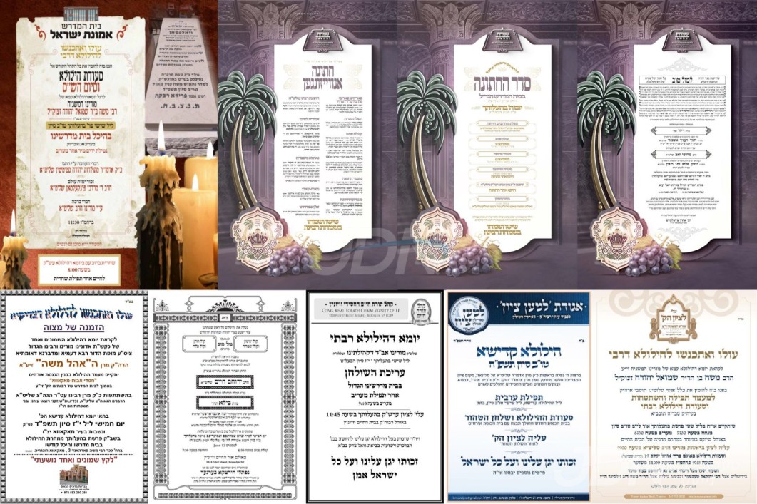 נייעס פון היינטיגן טאג: דאנערשטאג פרשת בהעלותך