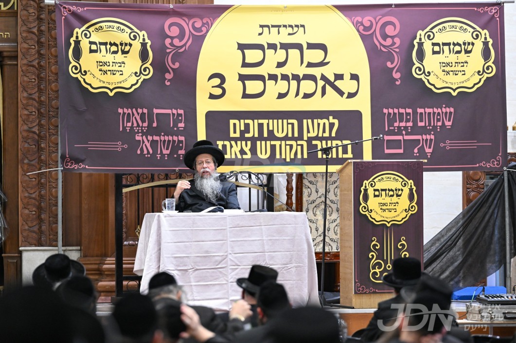 כינוס בתים נאמנים אין קהילת צאנז מעודד צו זיין שדכנים