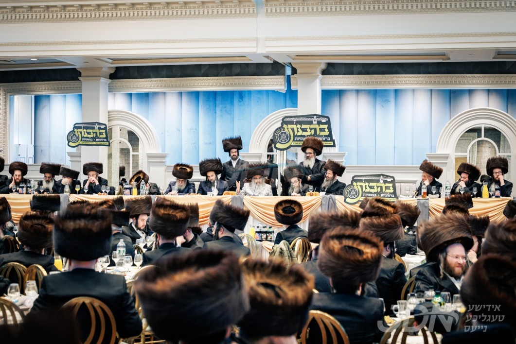 דינער לטובת מוסדות סאטמאר אין בארא פארק