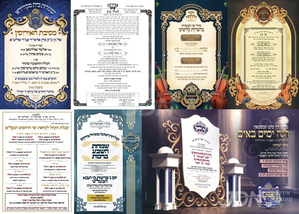 נייעס פון היינטיגן טאג: דינסטאג פרשת כי תבוא